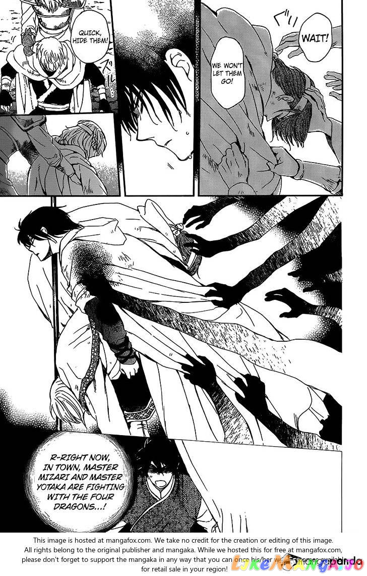 Akatsuki No Yona Chapter 147 image 14